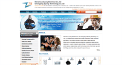 Desktop Screenshot of chinaziyong.com